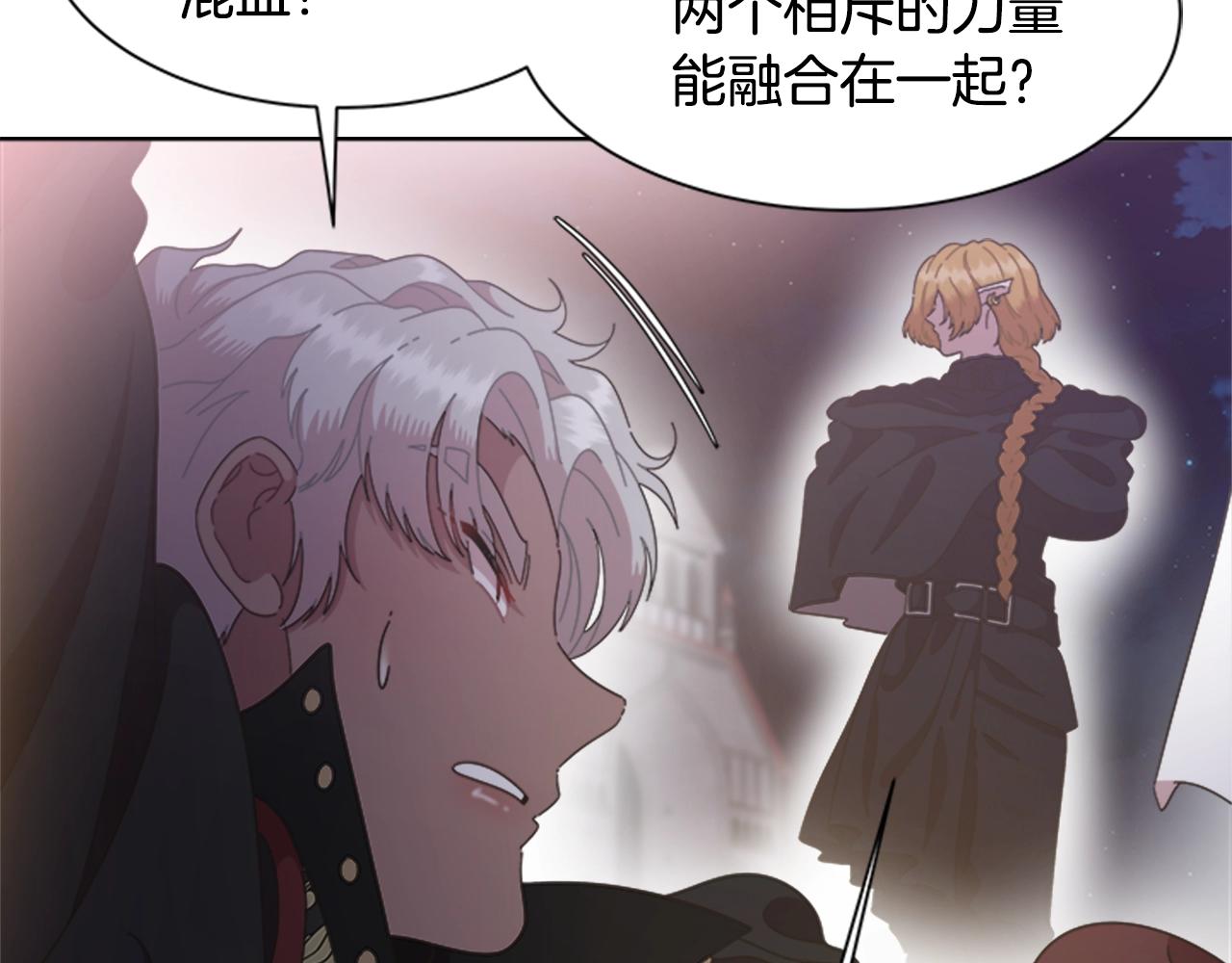第125话 碎片在爸爸身体里147