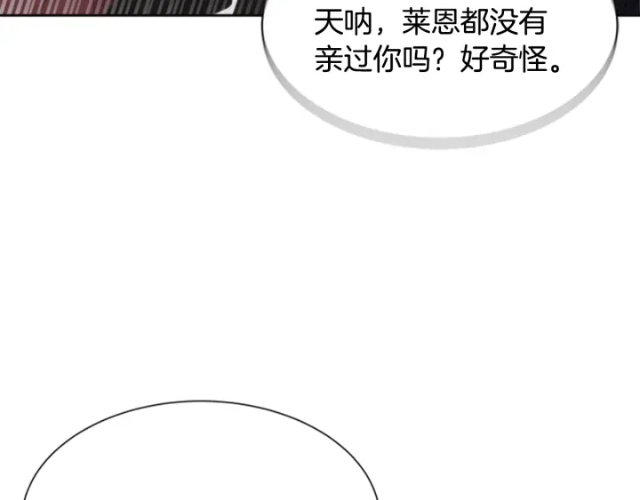 第110话 壁咚120