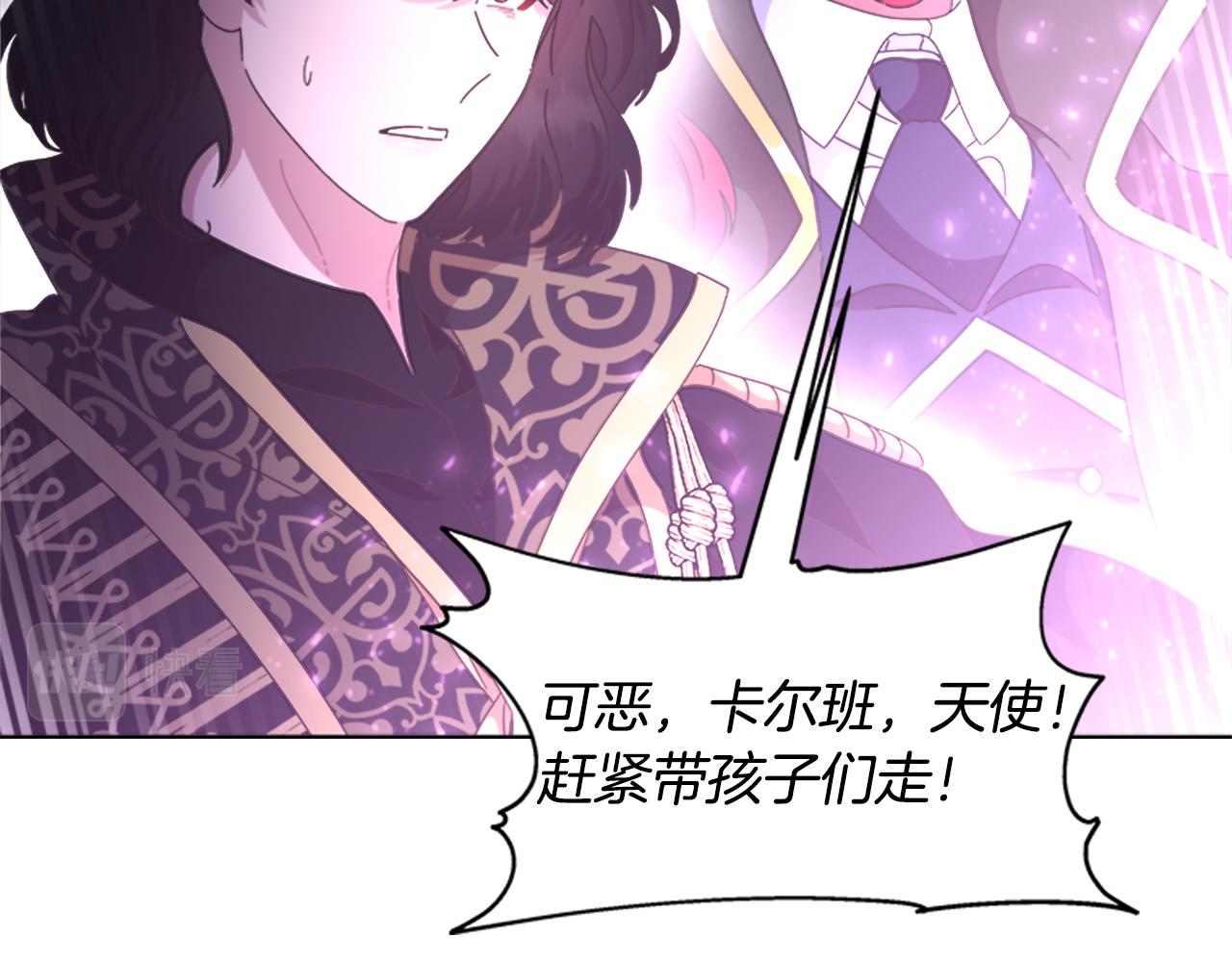 第134话 公主得救127