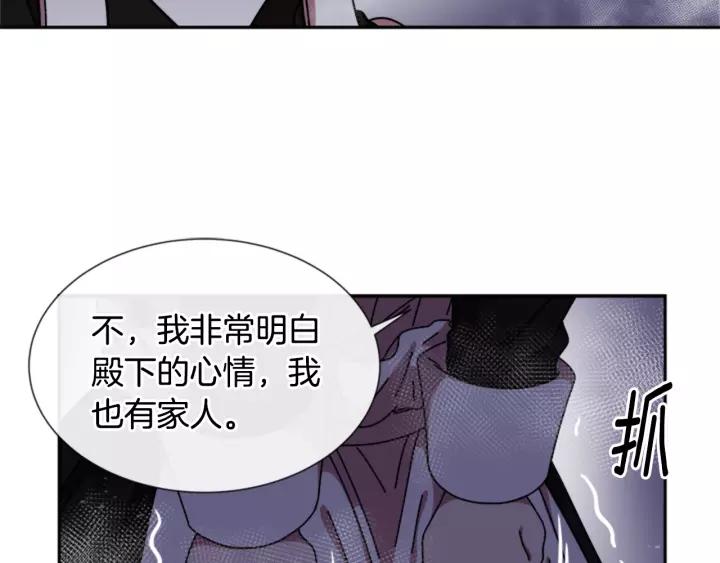 第43话 夜袭与守护31