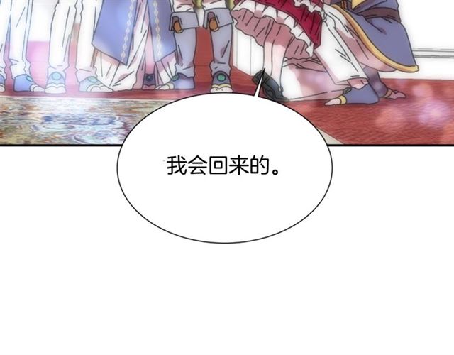 第34话 有排面的礼物127