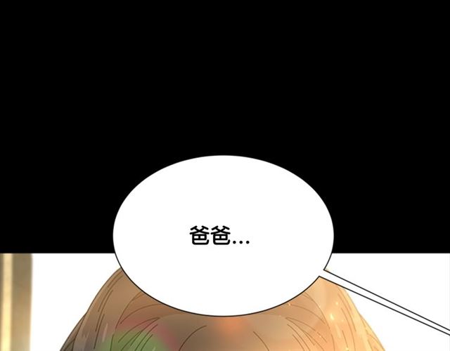 第55话 守护爸爸111