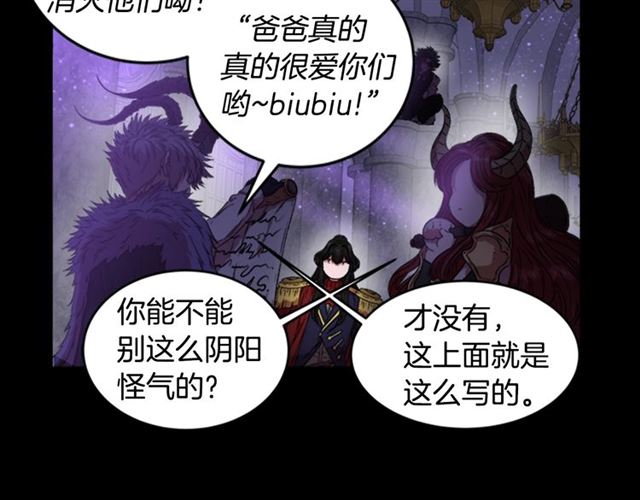 第13话 哪有这样的人啊68