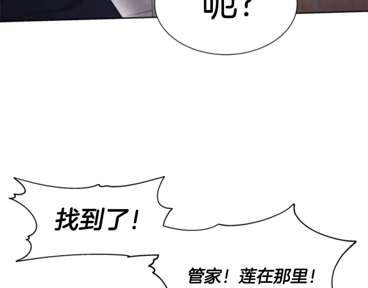 第112话 飞扑爸爸！101