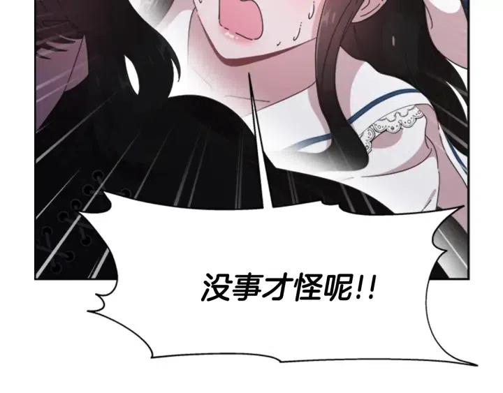 第122话 你怕是不想活了67