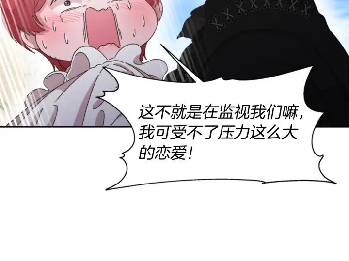 第122话 你怕是不想活了97