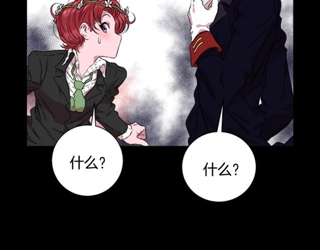 第9话 被反对的友谊32