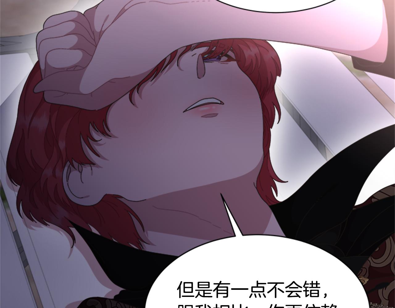 第139话 酒后说分手75
