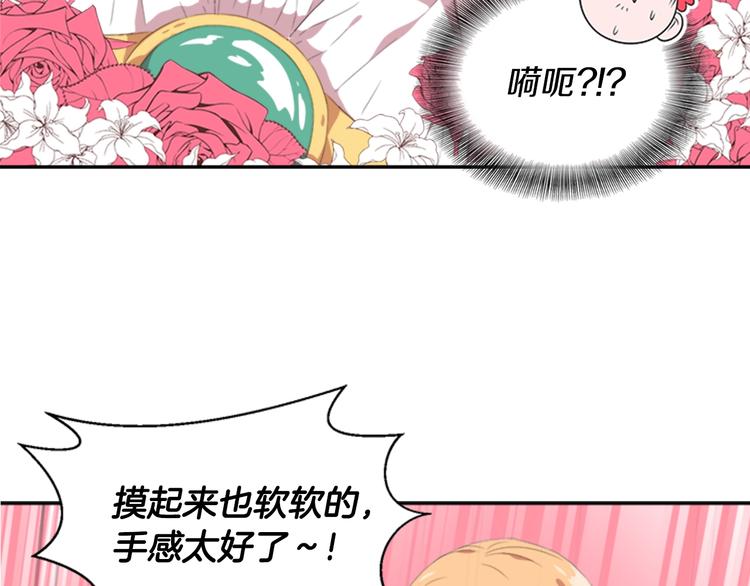 第3话 男人带娃，活着就好11
