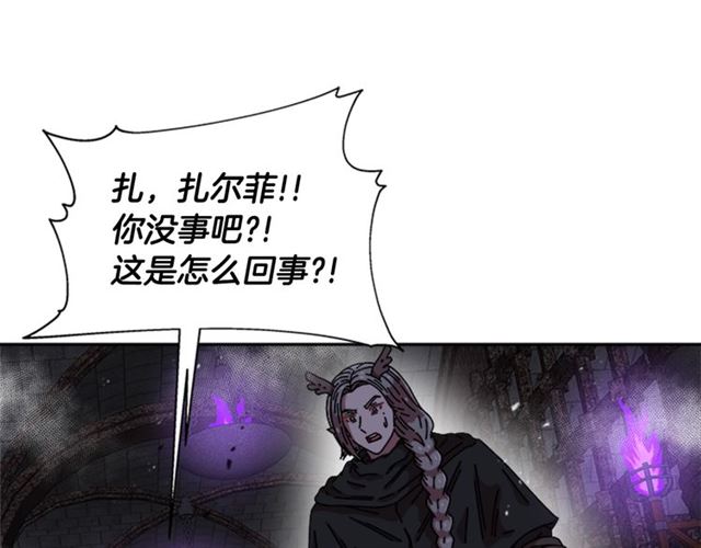 第52话 剑士落泪，他哭了61