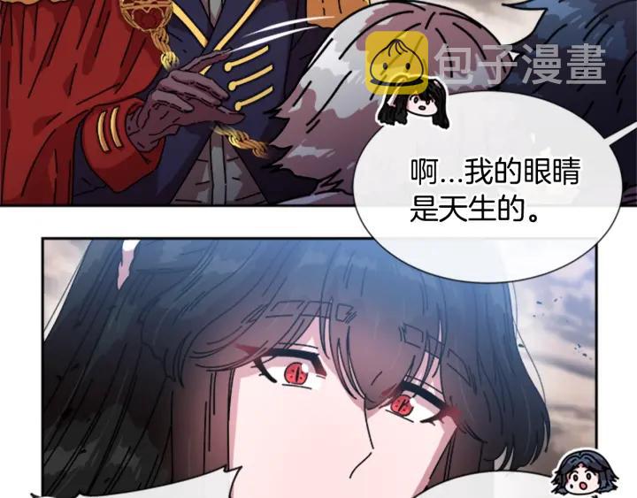 第32话 谣言真可怕50