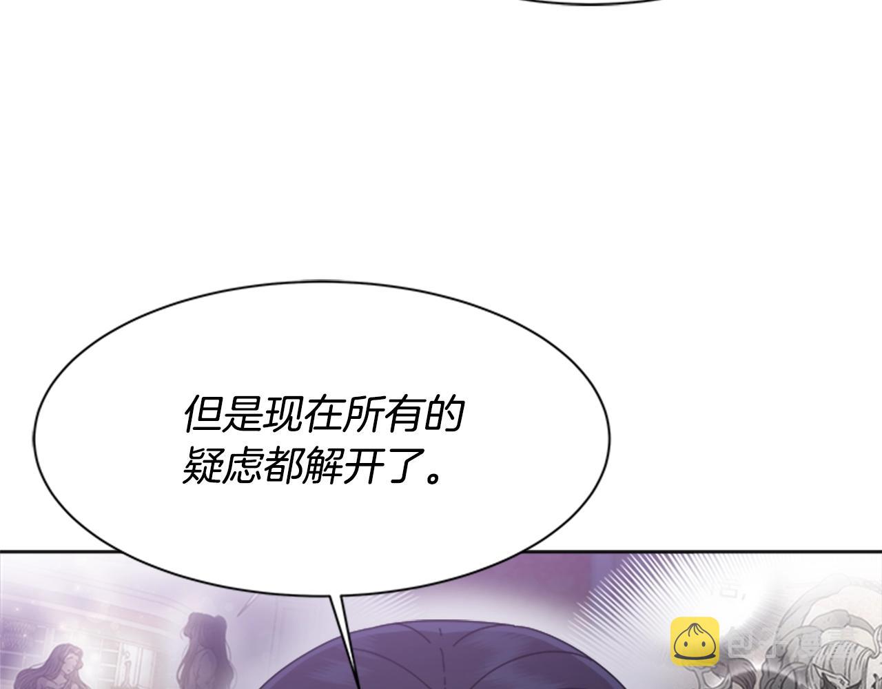 第125话 碎片在爸爸身体里61