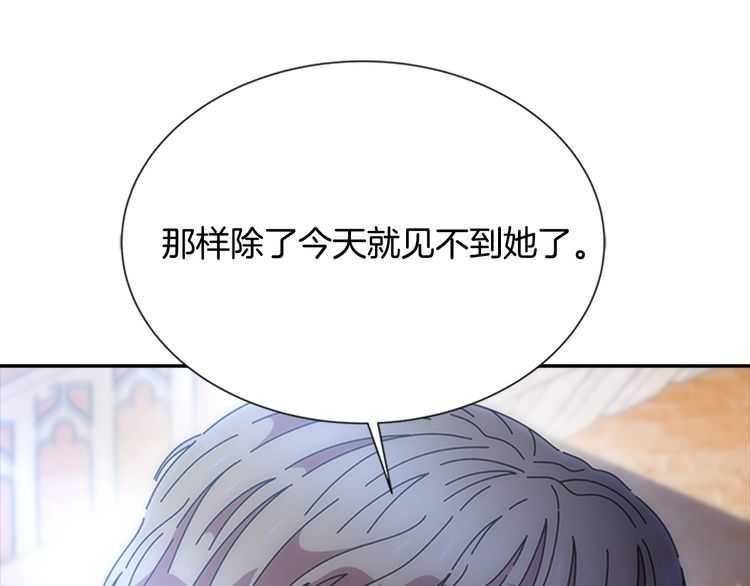 第83话 喜欢她？怎么可能54