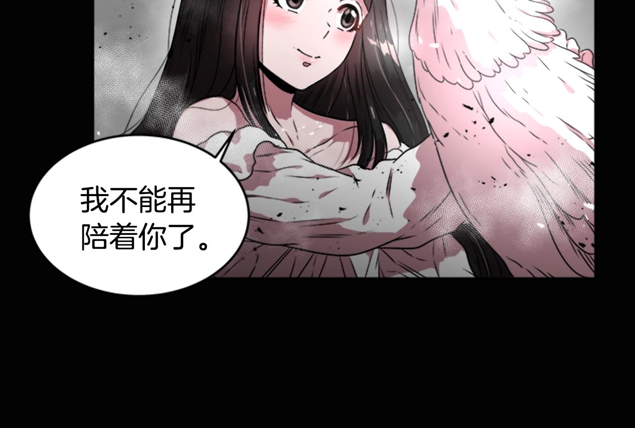 第22话 你是这样的爷爷？！120