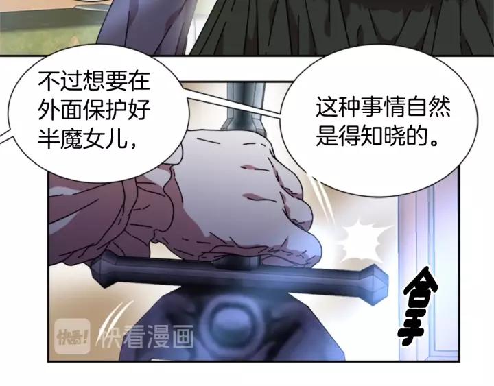 第28话 长得帅也不能抱123