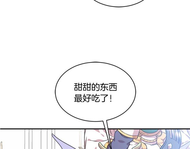 第11话 找上门的莱卡81