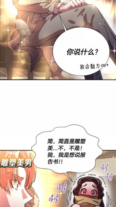 第一季完结话 爸爸带你走65