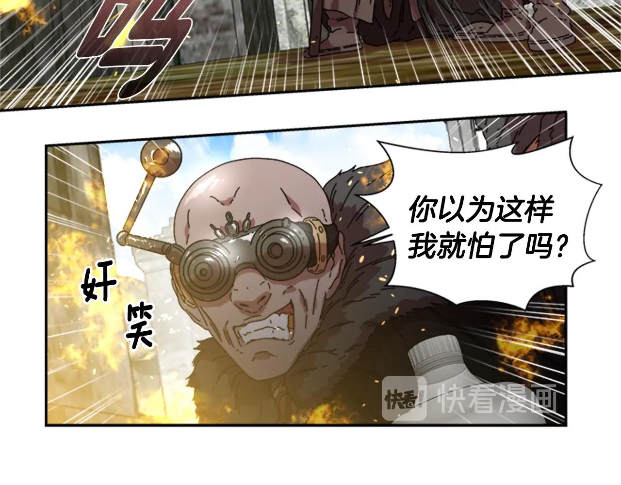 第27话 神秘斗篷小哥68