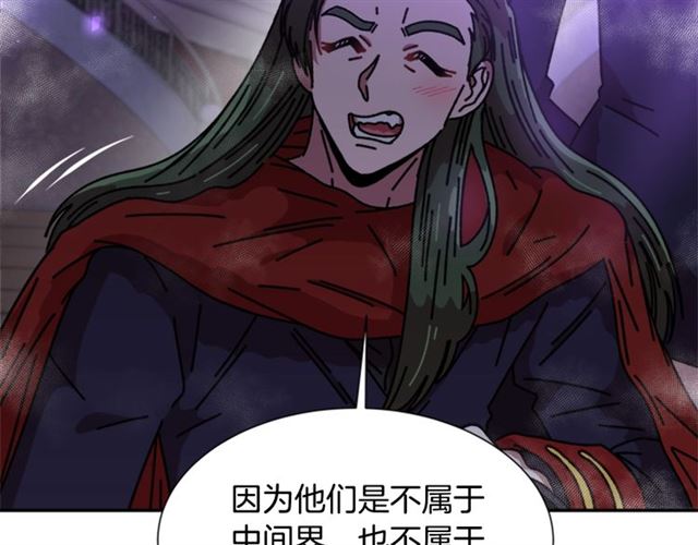 第35话 魔界也有社会问题129