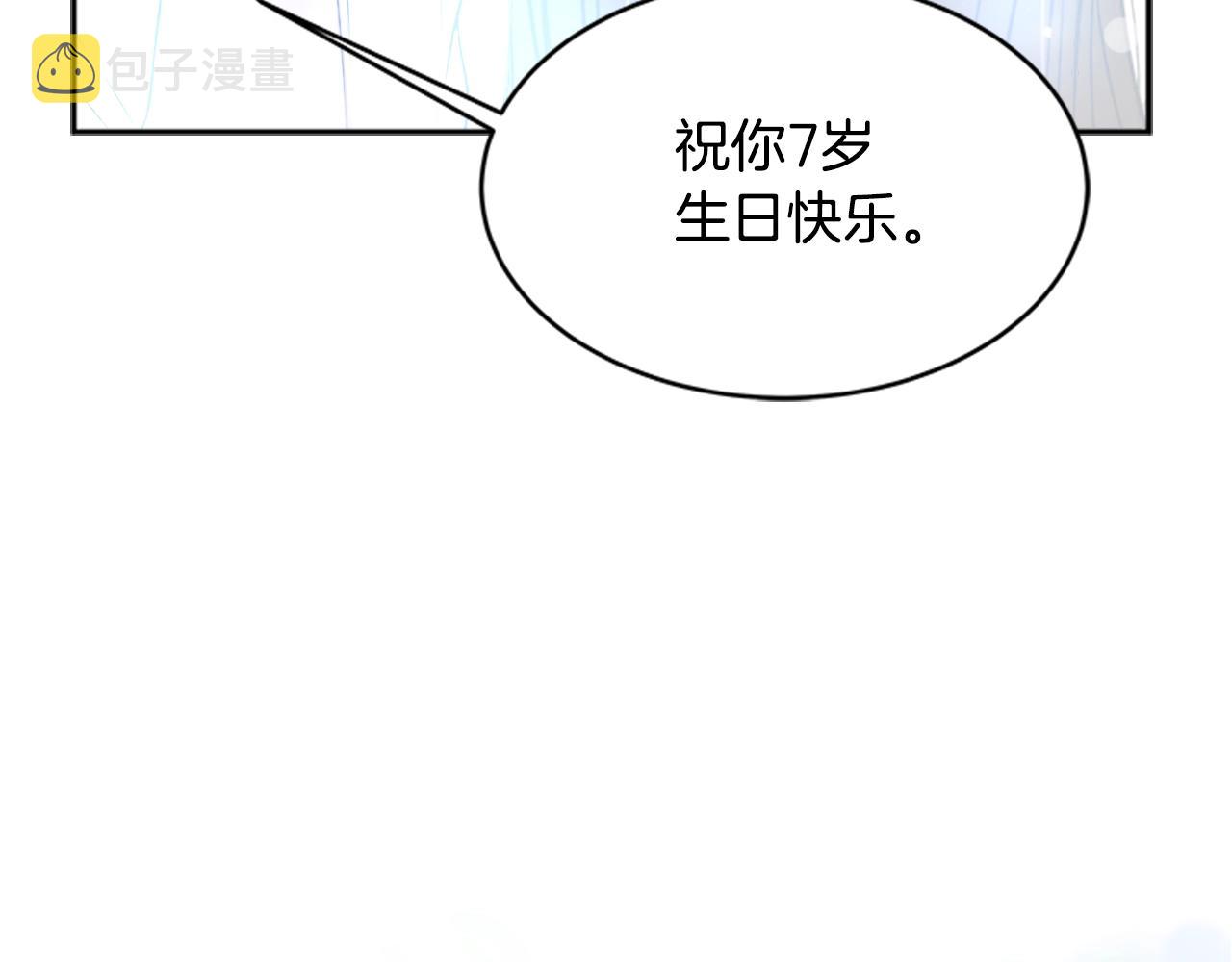 第22话 你是这样的爷爷？！53