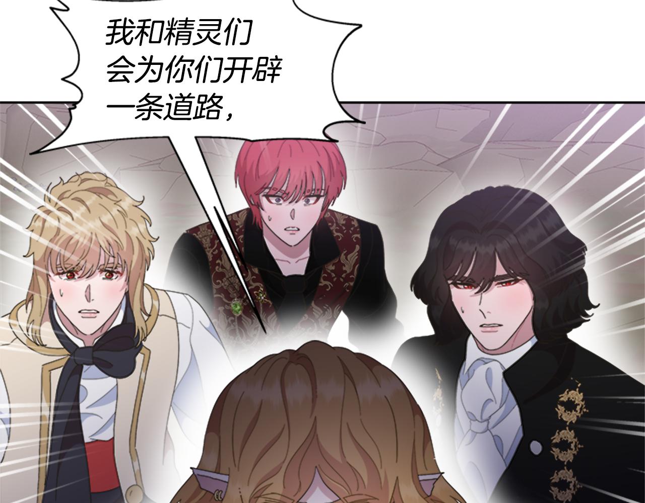 第144话 大战一触即发157
