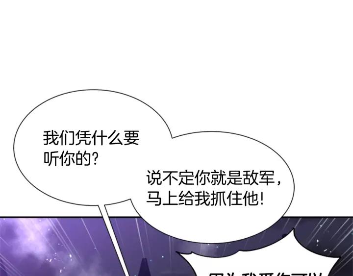 第48话 剑士护主44
