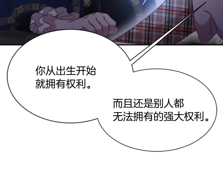 第108话 吻额头~17