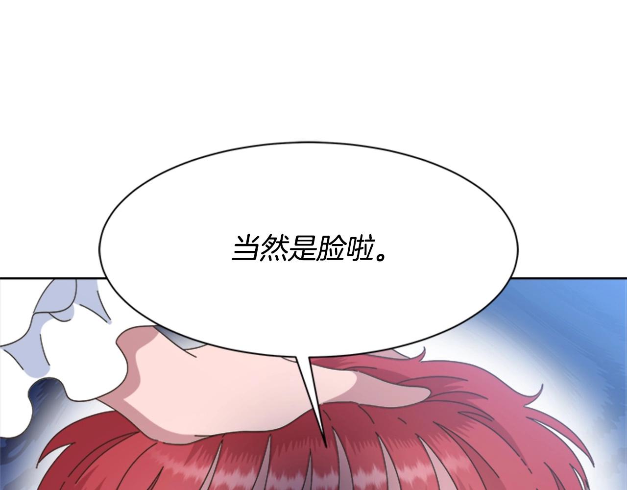 第126话 恋情公布81