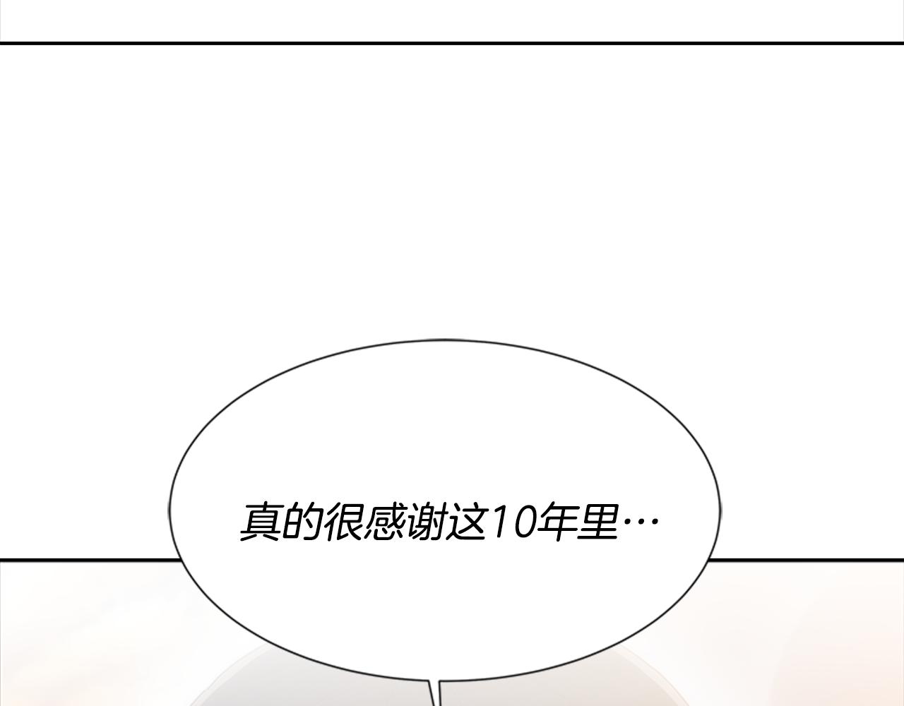第141话 公主的诱惑145