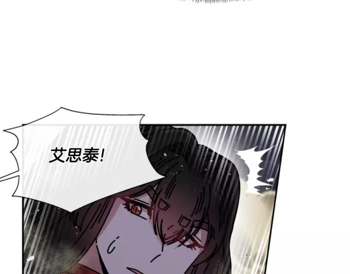 第41话 爸爸的战书44