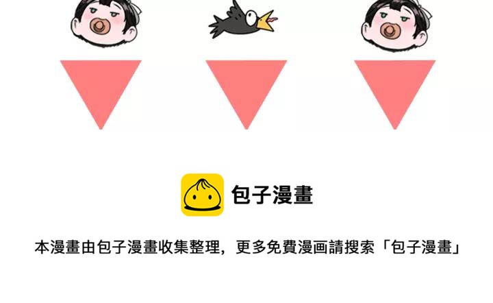 第39话 魔王爸爸的惊恐131