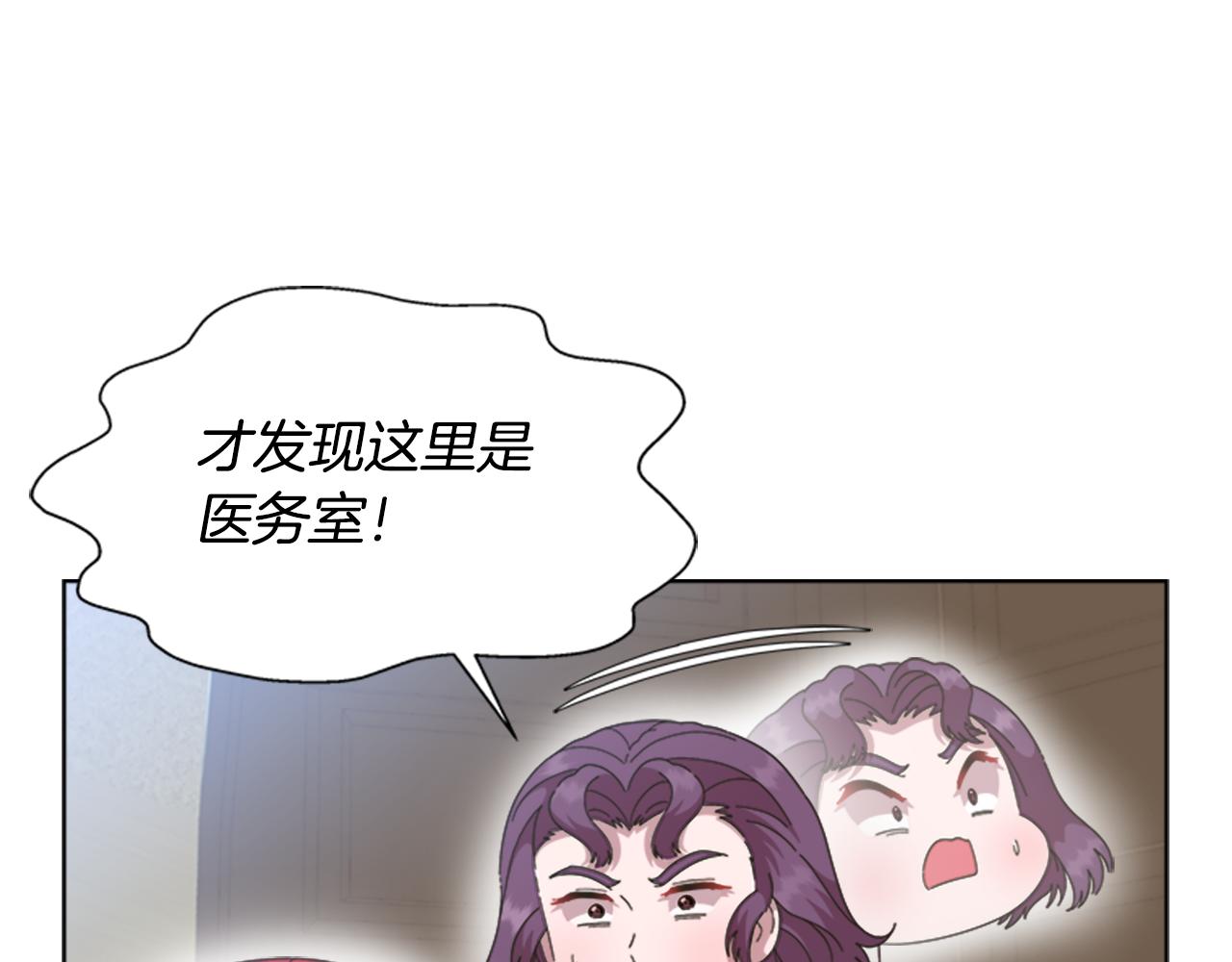 第135话 主动邀约147