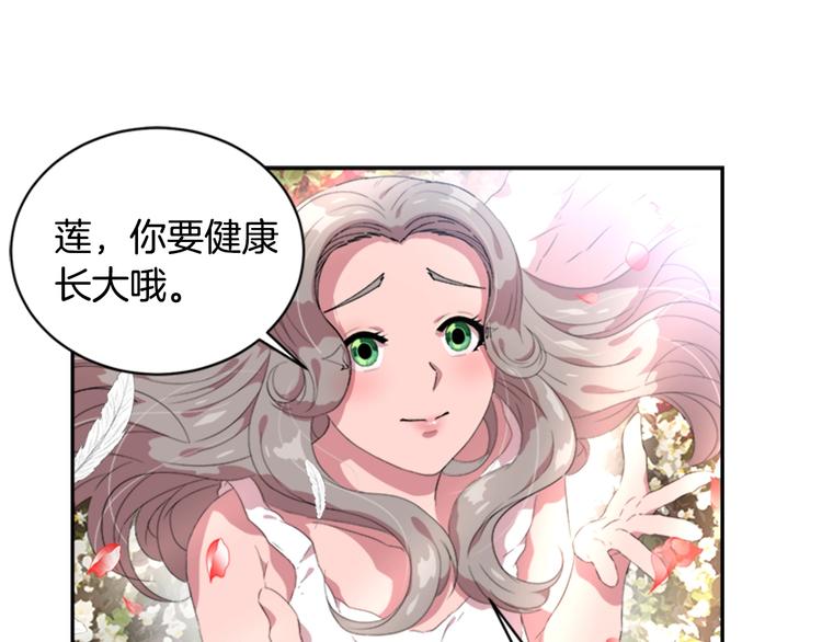 第5话 相爱相杀的养父养母25