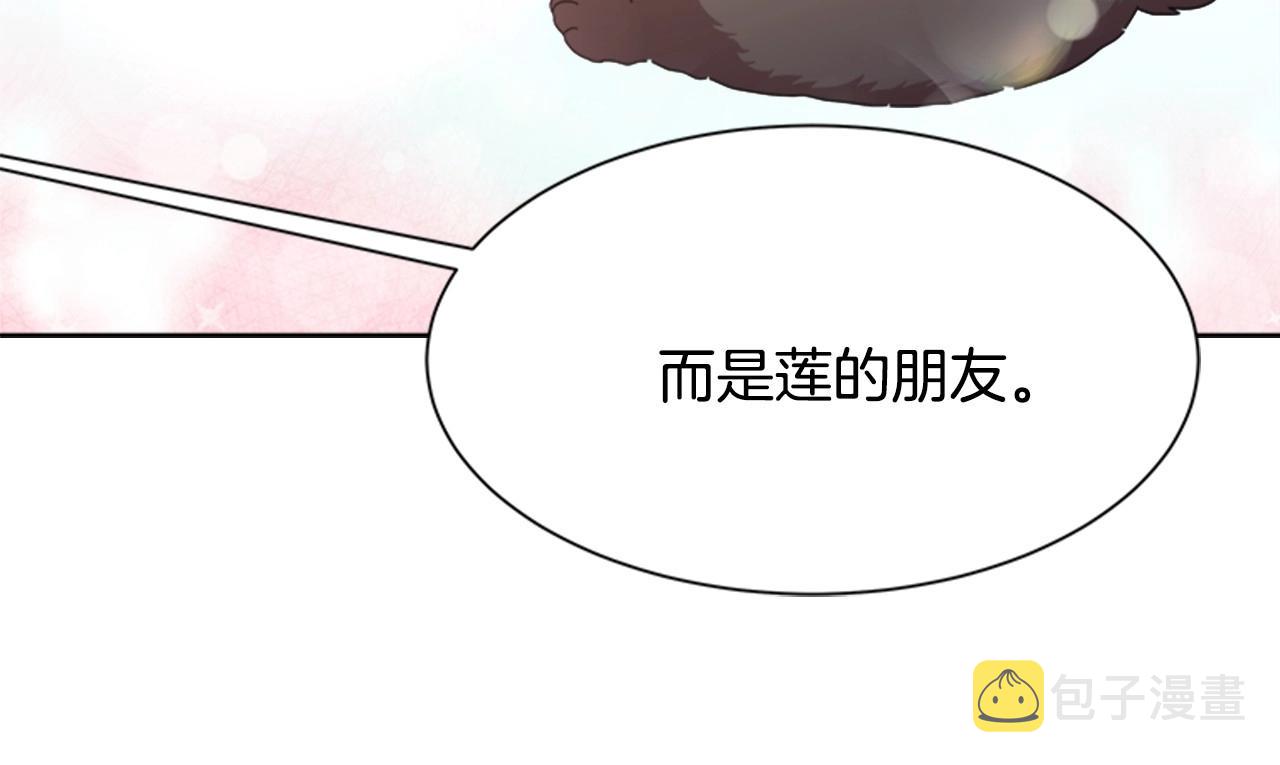 第127话 米爱尔的秘密172