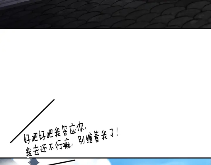第117话 会不会太早？！35