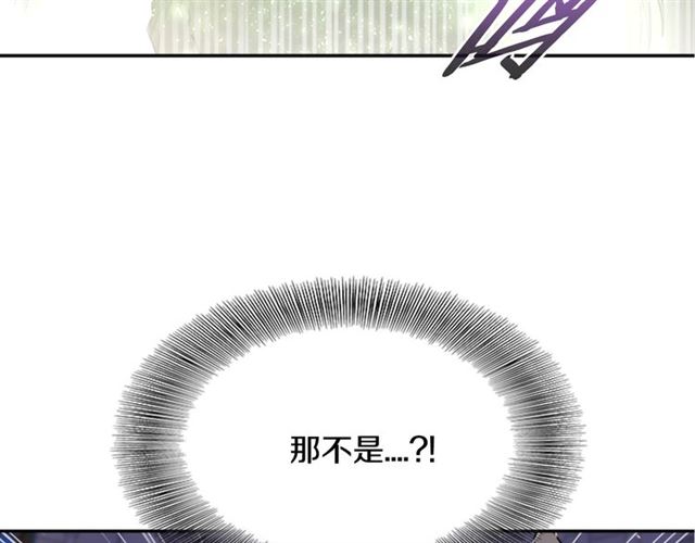 第53话 不愧是他35
