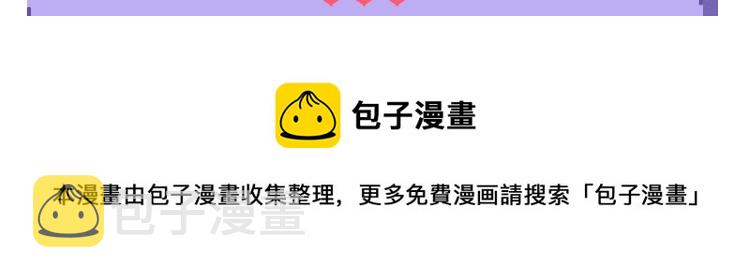 第26话 两个爷爷？153