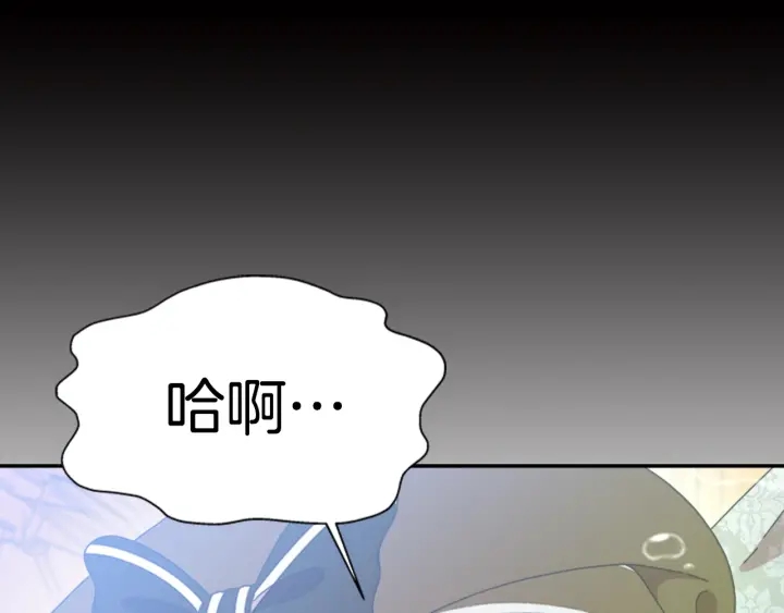 第105话 塔罗占卜42