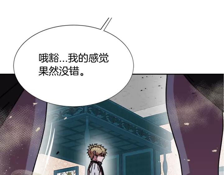 第38话 这个小鬼有意思64