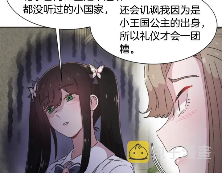 第117话 会不会太早？！29