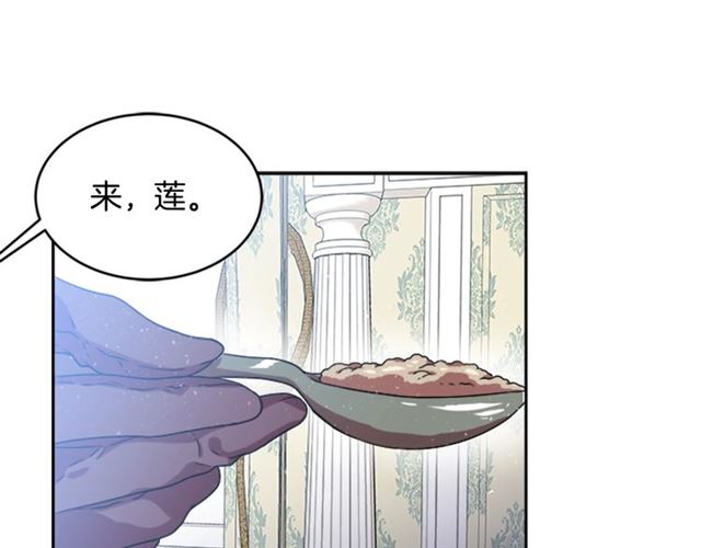 第21话 令人窒息的宠爱7