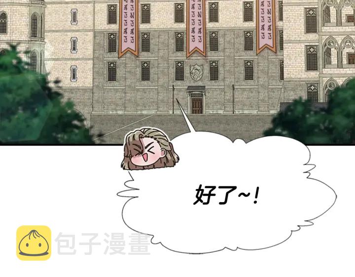 第114话 骑士拍卖？37
