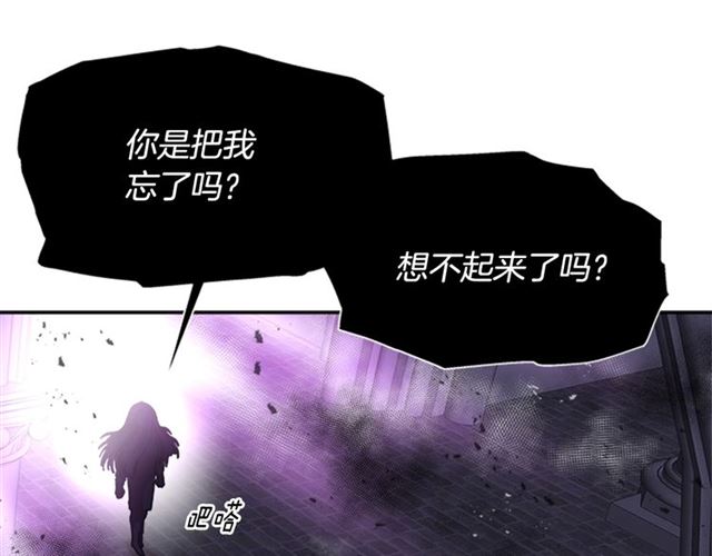 第57话 命运之日85