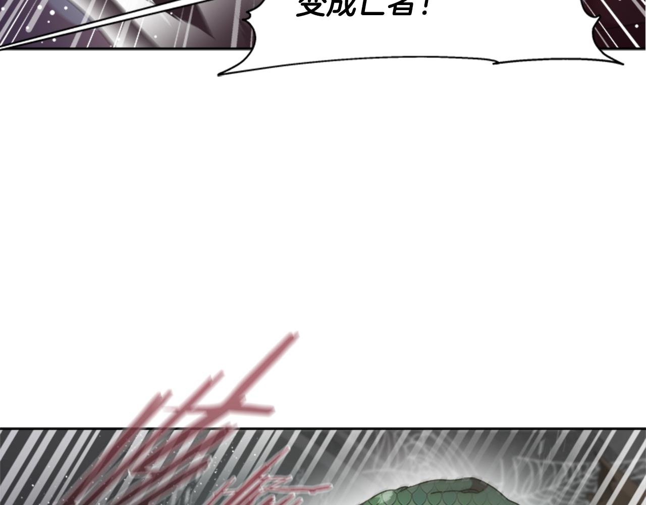 第134话 公主得救76