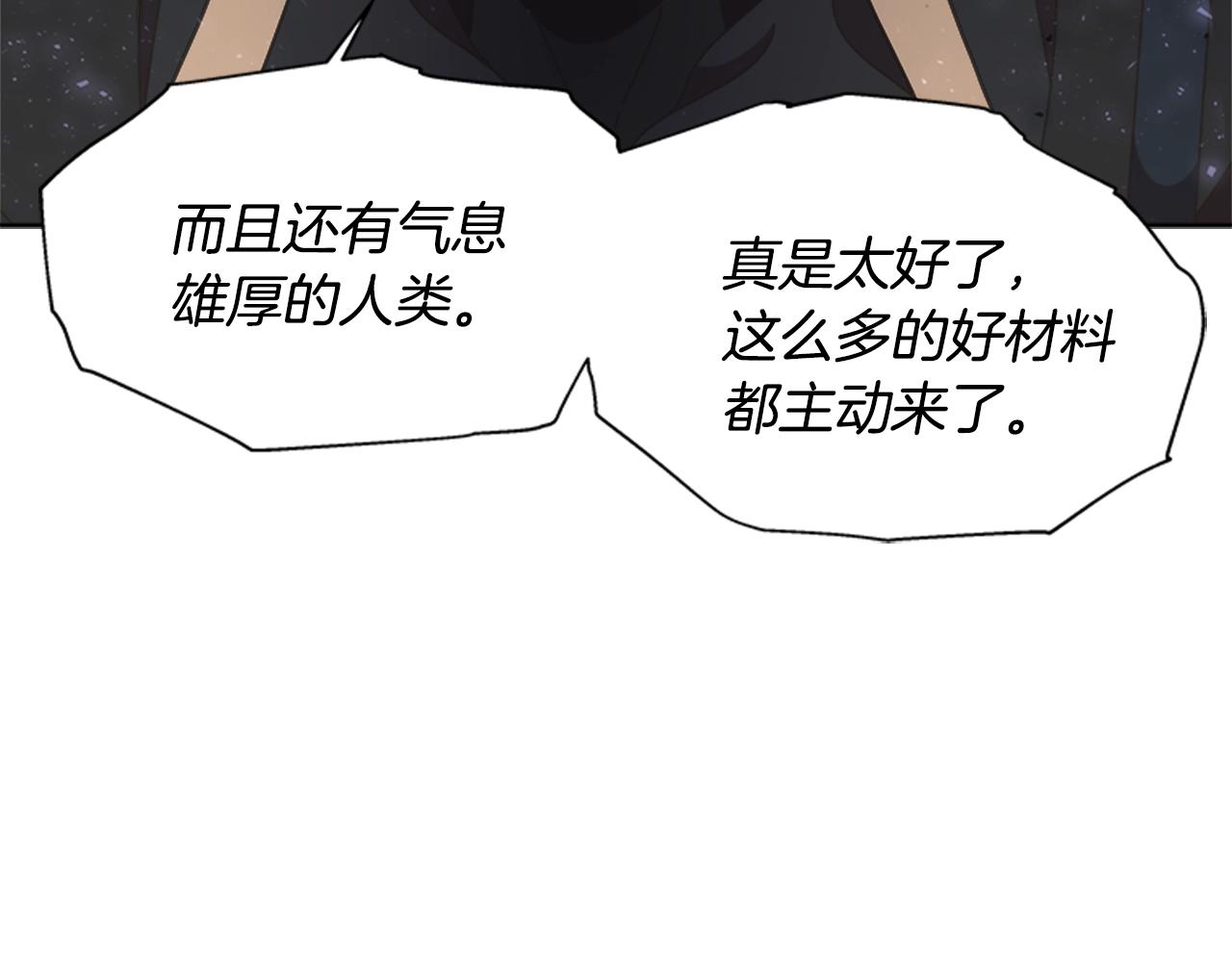 第128话 再遇黑衣人137
