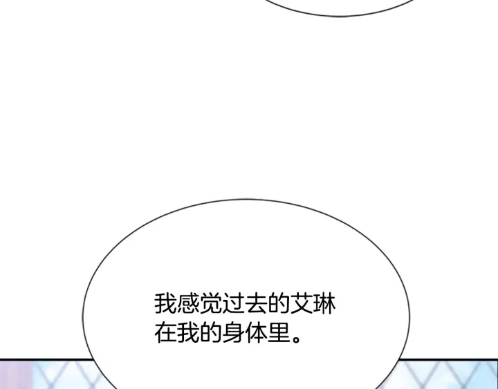 第105话 塔罗占卜59