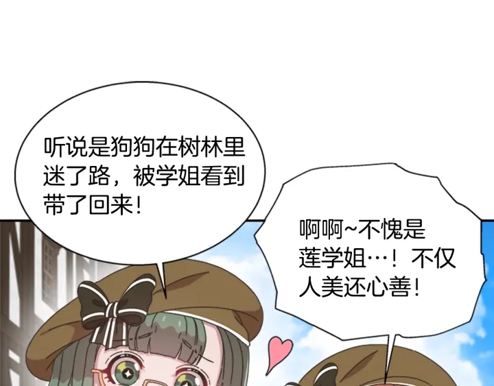 第103话 我就是诅咒19