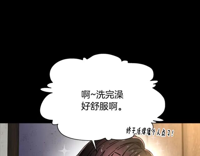 第67话 想当我妈?40