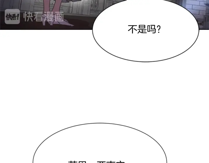 第110话 壁咚40