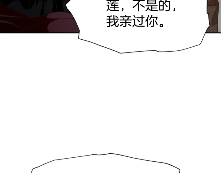 第110话 壁咚169